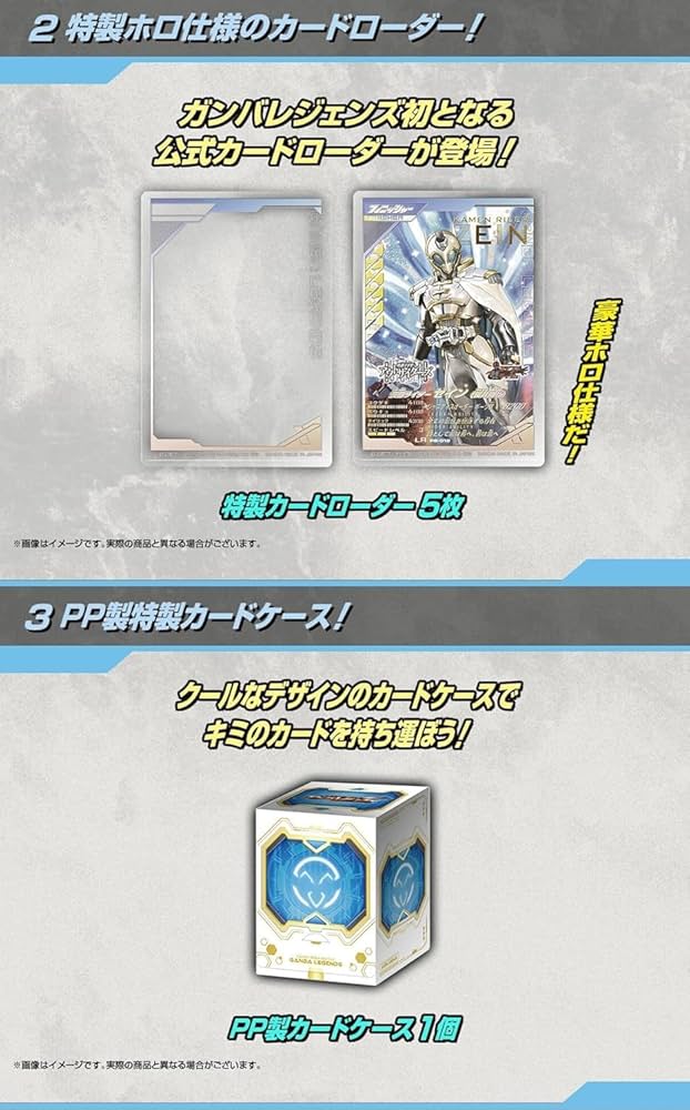 o*o様 仮面ライダーバトル　ガンバレジェンズ　極めよう2025 Amazon.co.jp: 仮面ライダーバトル ガンバレジェンズ 極めよう